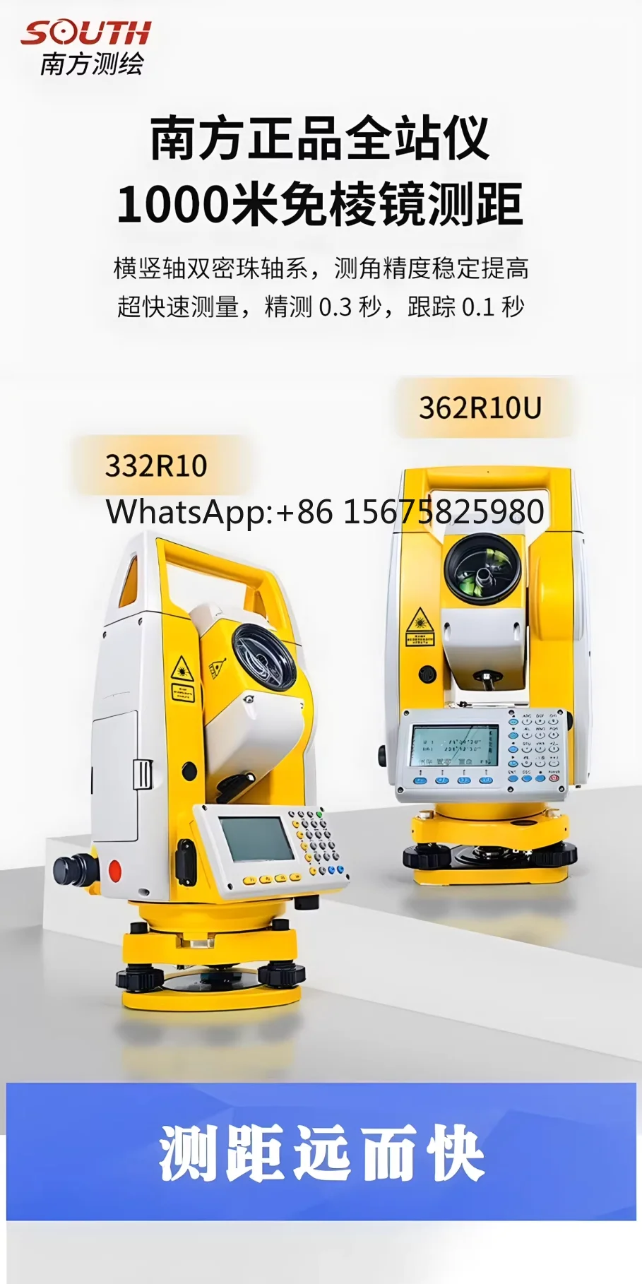 NTS-362R10 Total Station 2''/1'' High Precision Surveying Instrument for Construction Stakeout