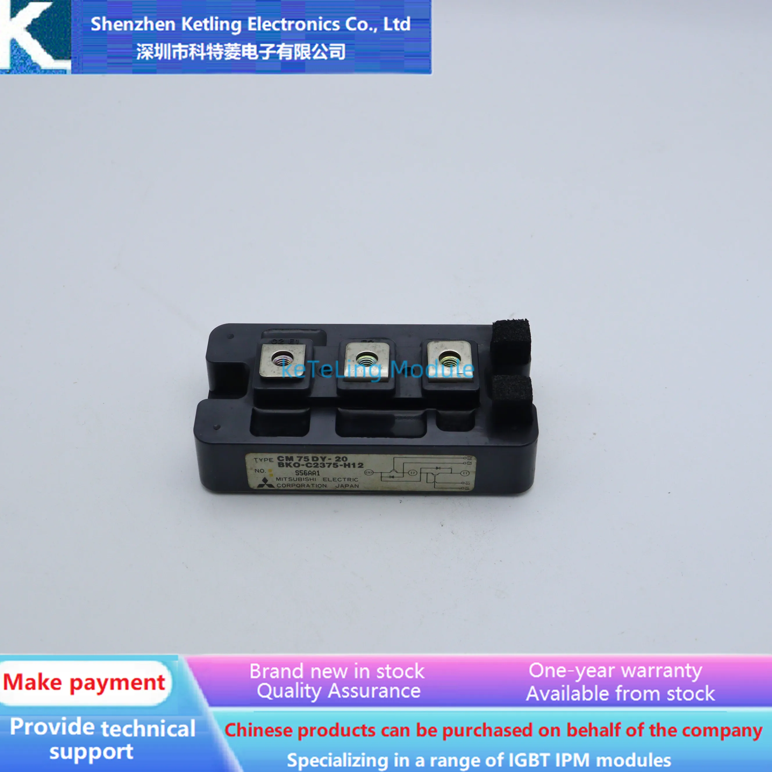 

CM75DY-20 Инверторные аксессуары, модуль IGBT, новая оригинальная гарантия качества