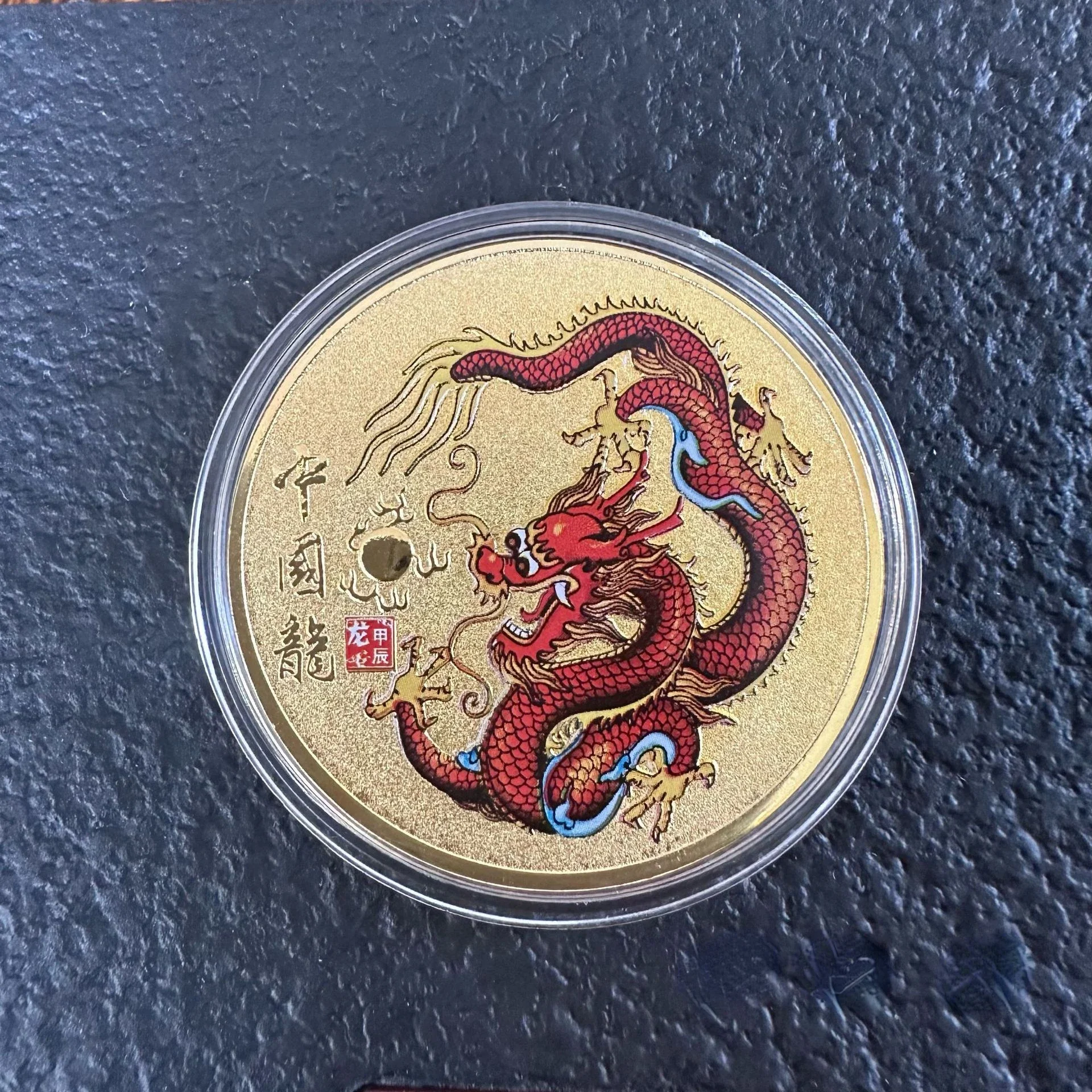 Souvenir Coin Dragon Year Commemorative Coins Chinese Auspicious Beast Zodiac Dragon Year Collection Coins