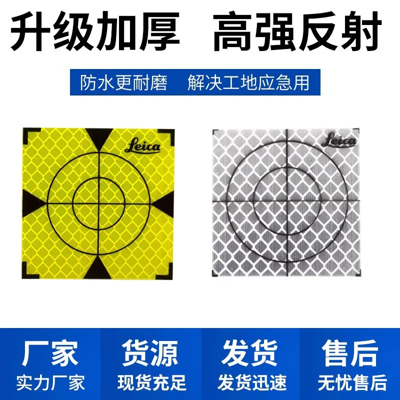 

Diamond Grade Total Station Reflector High Precision Measurement Reflector Sticker Tunnel Precision Reflector 2/3/4/5/6cm