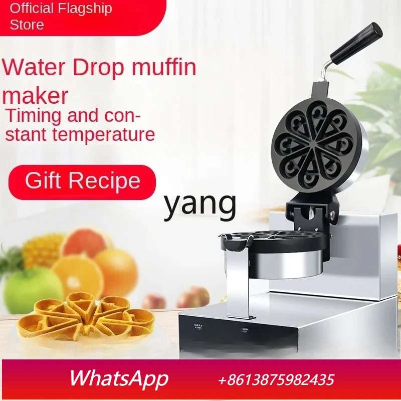 lcx Waffle Muffin Machine Commercial Water Drop Petal Heart Shape Rotary Lattice Hearth Cake Machine