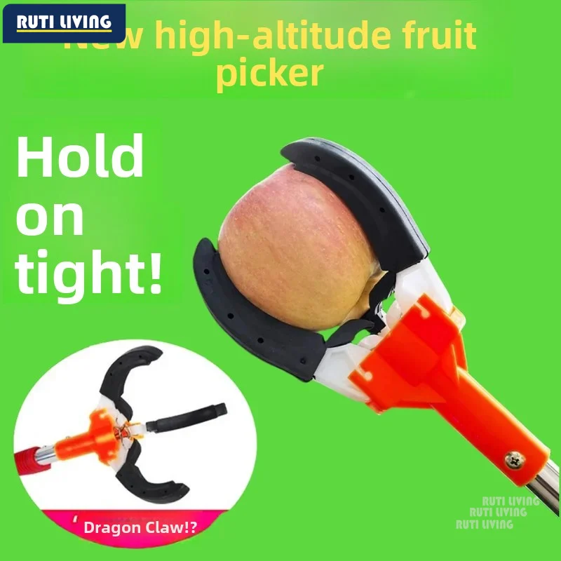 Garden Fruit and Vegetable Picking Tools High Pruning Retractable Lengthened Three Claws Farm High Altitude