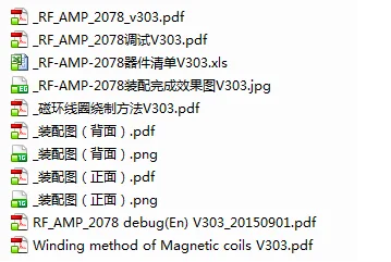 線形高周波パワーアンプキット、45w、無線ステーション、短波、ワイヤレス伝送