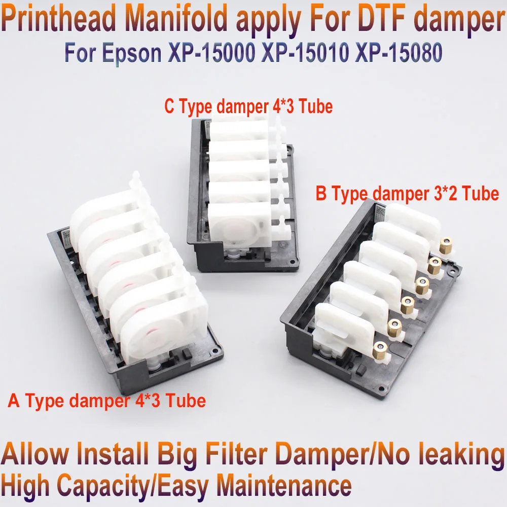 DTF XP15000 15010 DTF Conversion Printhead Manifold Adaptor Expression Photo HD DTF Ink Damper Convert XP-15000 Print Head