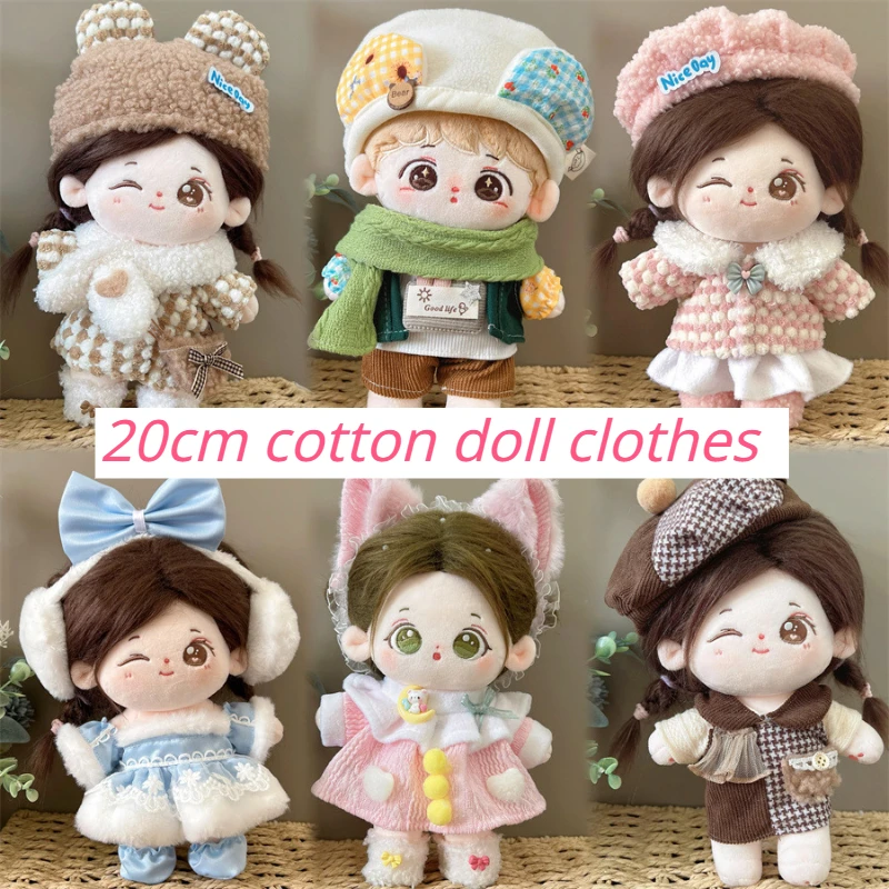 Cotton Doll Clothes Are Suitable for 20CM Plush Toys DIY Skirt Sets Accessories and Dressing Up Plaything