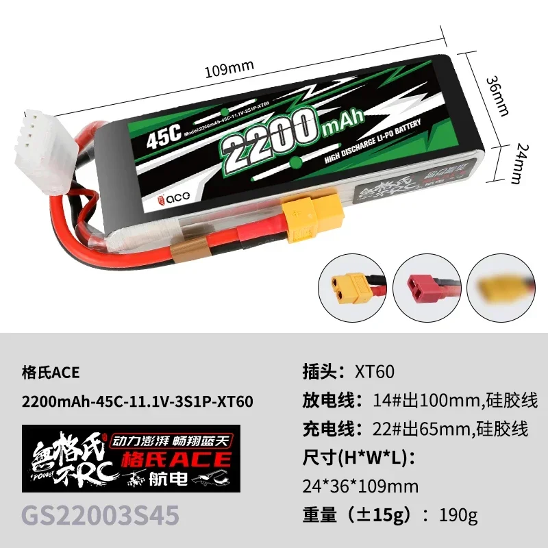 Gens ace RFLY  2000mAh 2S 3S  7.4V 11.1V 20C 30C 45C Lipo Battery with T/XT60 Plug for FPV RC Drone