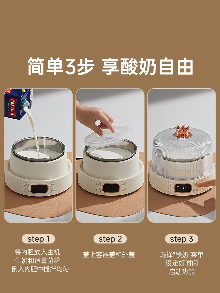 yogurt machine household small automatic multi-functional homemade constant temperature natto rice wine fermentation