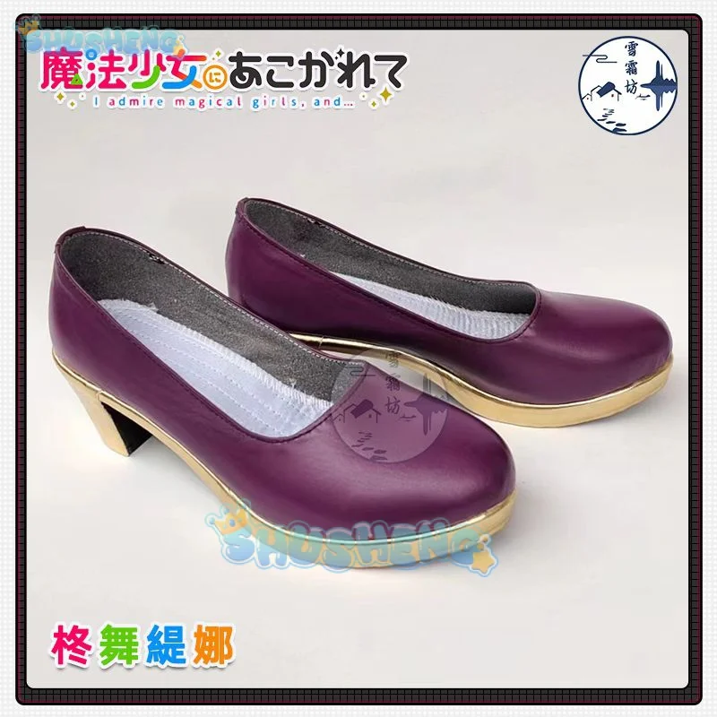 Gushing over Magical Girls Cos Hiiragi Utena Cosplay Anime game character prop shoes