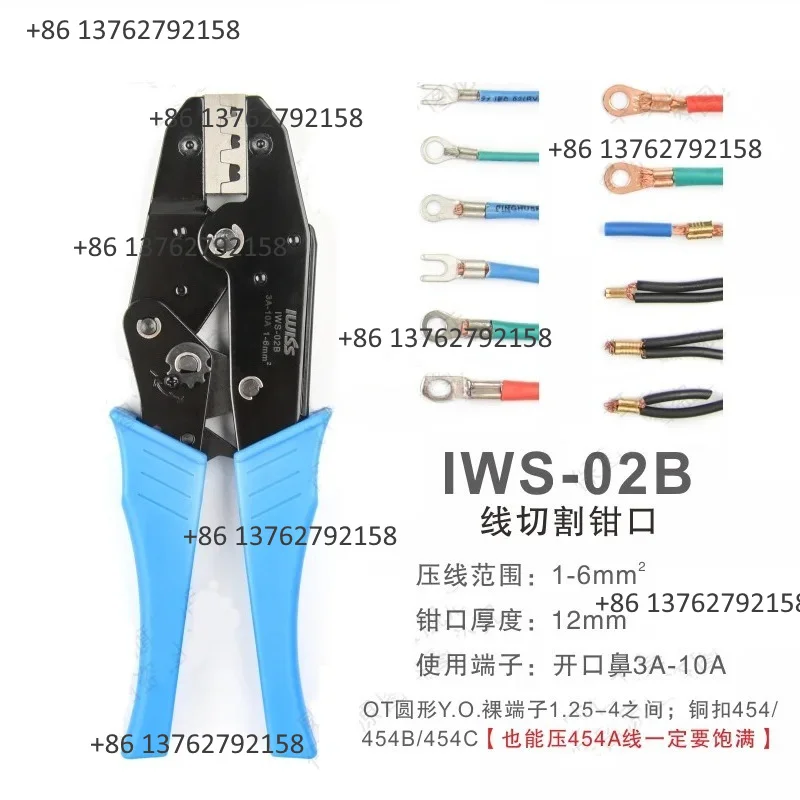 IWISS Wire Terminal Crimping Pliers IWS-02B IWS-0560 IWS-1030 IWS-20100 Crimp Tool for Electrical Wiring Terminals