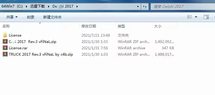 2025 Venta caliente Delphi 2017 r3 Activador Keygen Software mais nuevo 2017.r3 Keygen del-phis 150e Llave Multidiag con alla #4