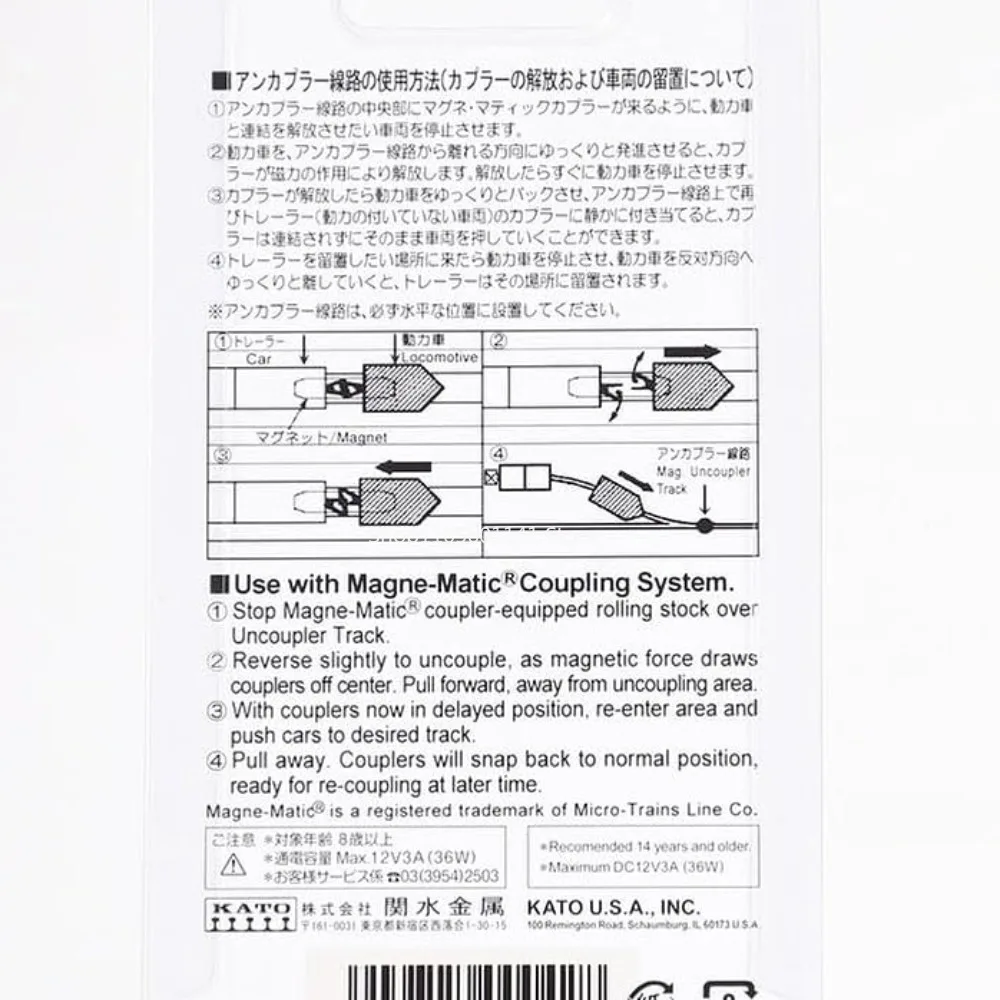 N Scale KATO Train Model Track 20-032 Automatic Decoupling Device Straight Track Short Straight Track Line 64mm