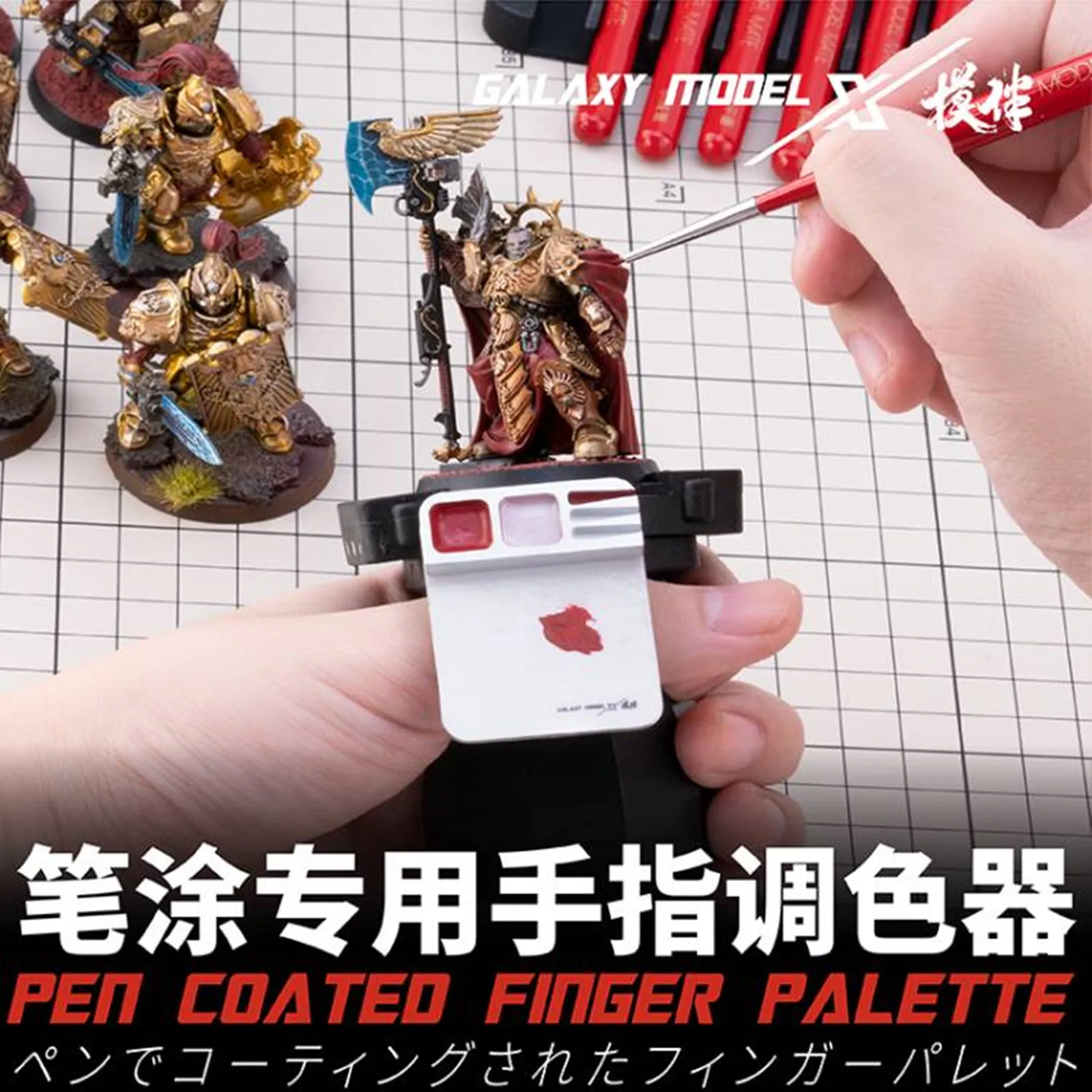 Imagem -04 - Galaxy Pen Dedo Paleta Revestido Feixe de Disco Cor Magnetic Filme Removível e Fácil de Mudar Pen Holder T12a0911