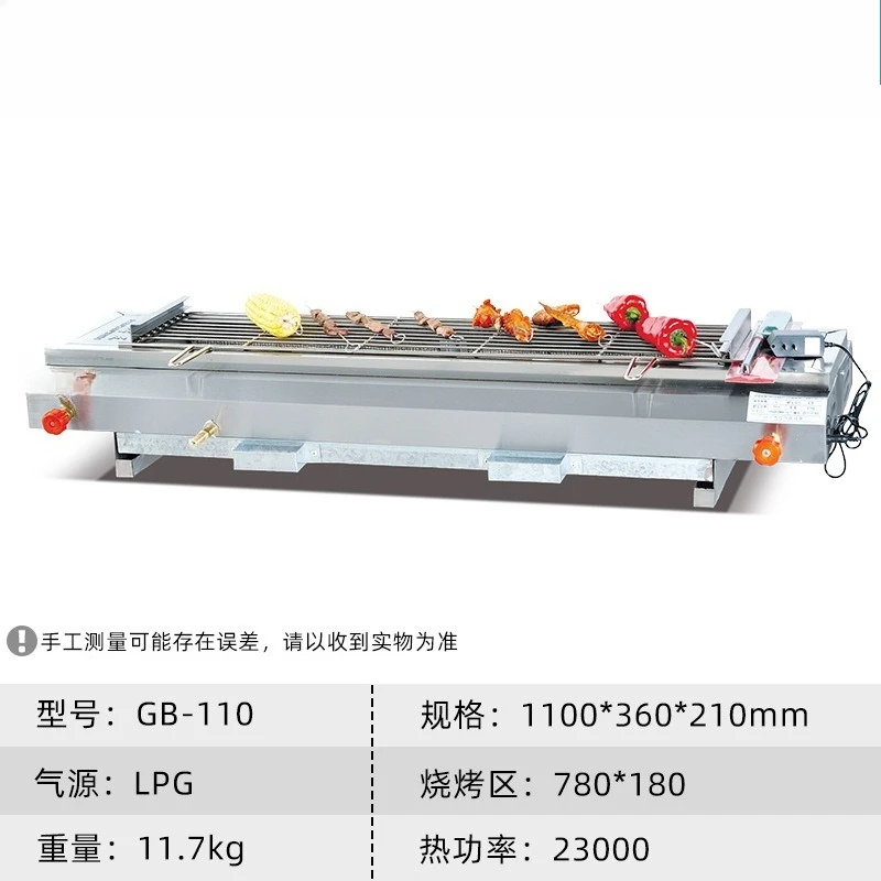 Desktop gas smokeless barbecue grill Outdoor large-capacity barbecue Entrepreneurship stall