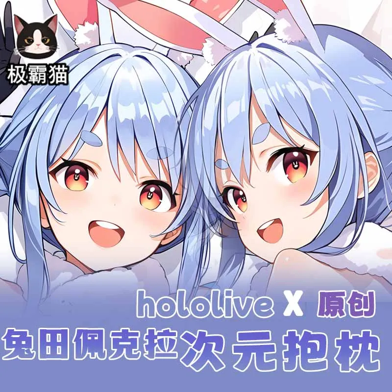 

Game Hololive Usada Pekora Cosplay Dakimakura Hugging Body Anime Pillow Case Double-Sided Cushion Cover Gift