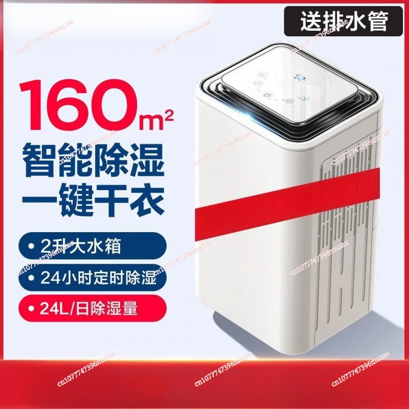 24L Dehumidifier Home Basement Dehumidifier Office Room Dehumidifier Bedroom High Power