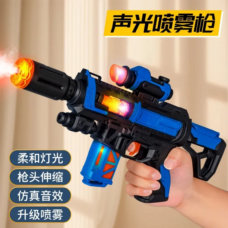 Kinder Baby Tarnung elektrische Spielzeugpistole Sound und Licht Musik Junge Spielzeug cooles Spray