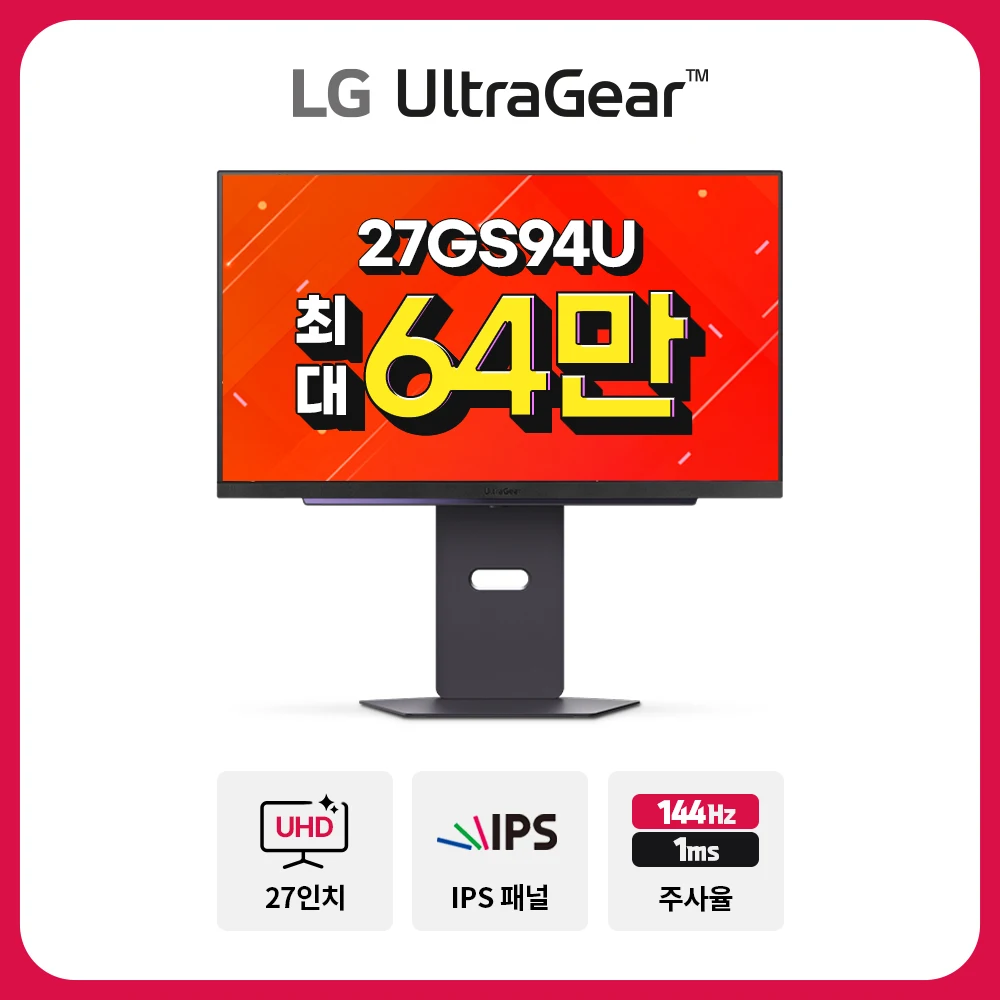 [64 milhões de vezes] Lg Ultragear 27Gs94U Monitor de jogos Ips 4K 144Hz 1Ms de 27 polegadas