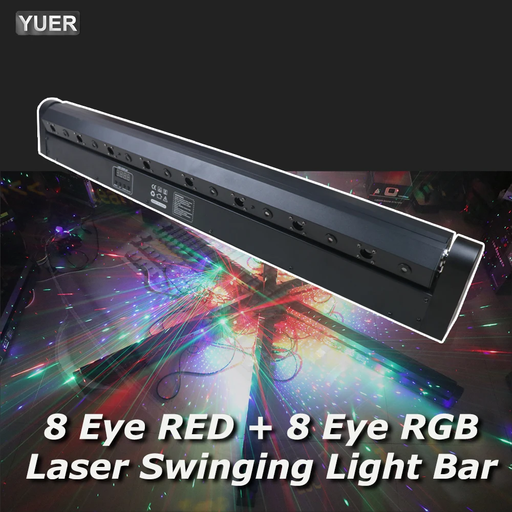 NEW！8 Eyes Red + 8 Eyes RGB  Laser Swinging Light Bar DMX512 Stage Light RGB Laser Beam DJ Bar Stage Equipment Dance Floor YUER