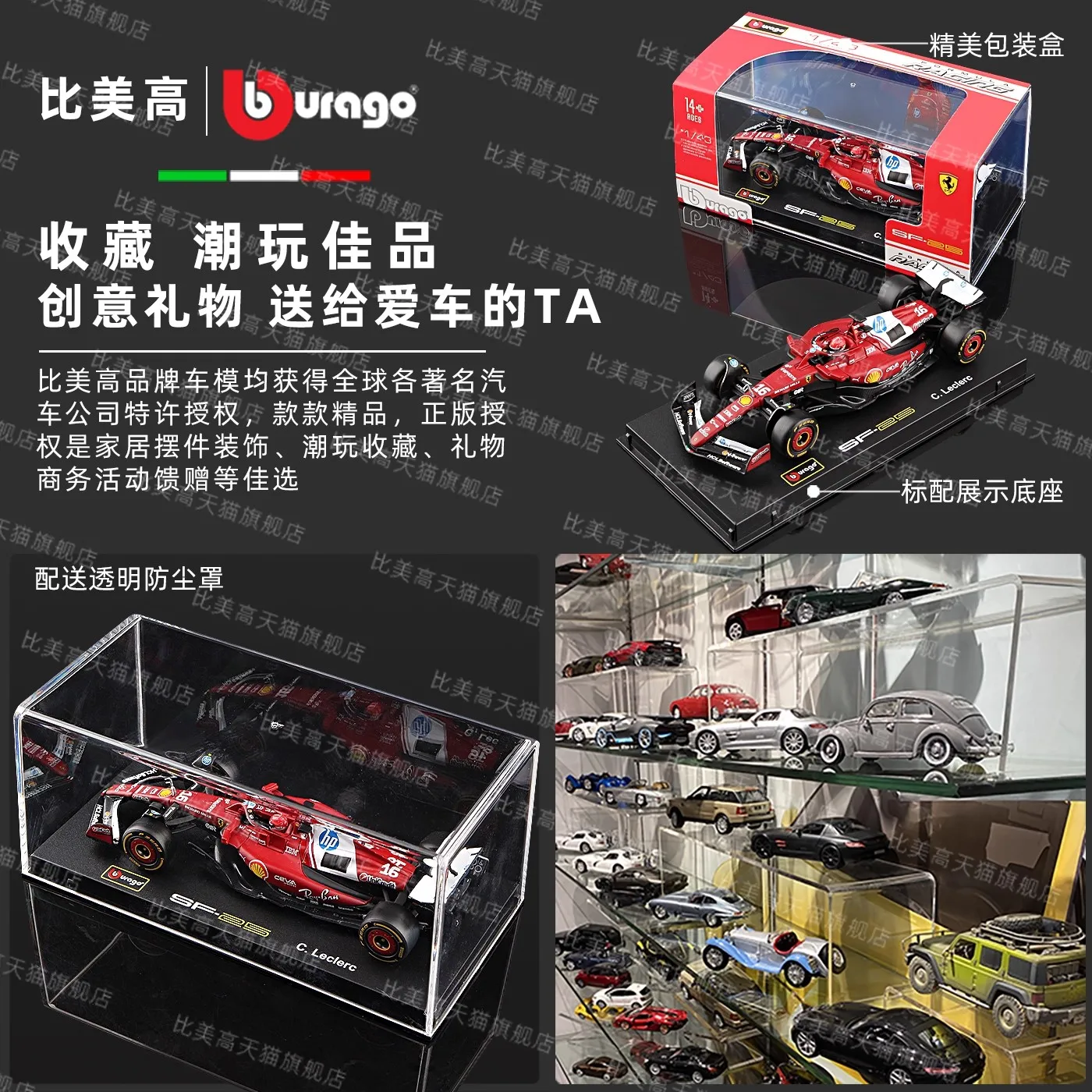حقيقي 1/43 Bburago الفورمولا 1 2025 فيراري F1 SF25 N.16 N.44 Leclerc هاميلتون سبيكة نموذج سيارة جمع تذكارية دمى هدايا