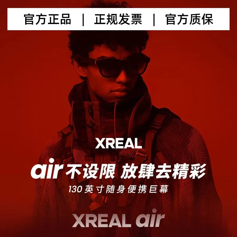 XREAL Nreal Air 2 Pro Nreal Air2 Pro Smart AR Glasses HD130 Inches Space Giant Screen Portable1080p Intelligent Private Cinema