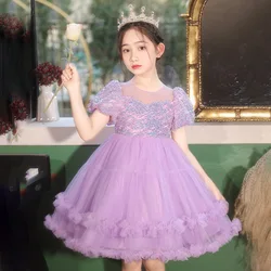 ELBCOS 4-16T Kid Girls Princess Sequin Solid Color Short Puff Sleeve Straight Skirt Costume Evening Full Dress