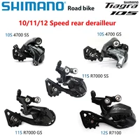 SHIMANO Tiagra 105 10/11/12 velocidades desviadores de bicicleta de carretera RD 4700 R7000 R7100 desviador trasero 10S 11S 12S piezas de bicicleta originales