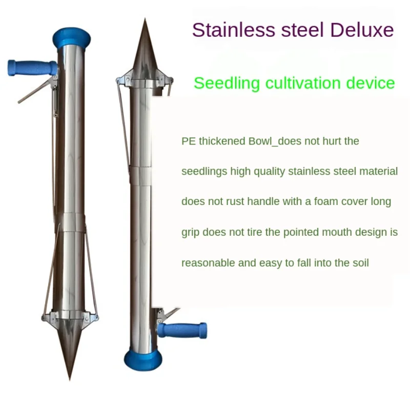 Imagem -03 - Semeador Rápido de para Plantadores Dispositivo de Transplantio de Mudas Semeador Fertilizante para o Plantio de Vegetais Equipamento de Jardim Aço Inoxidável