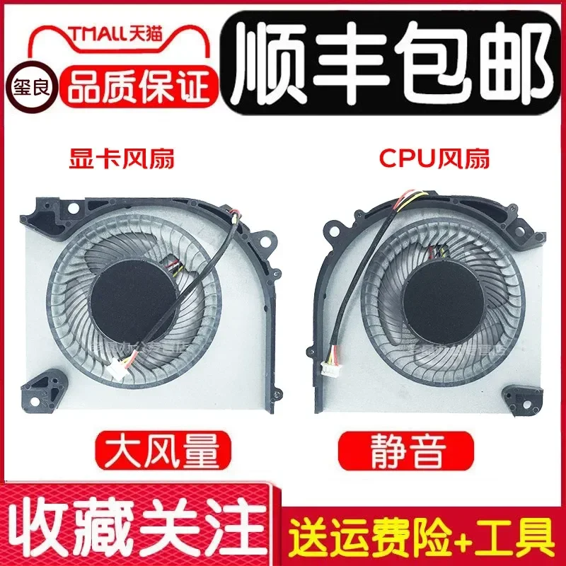 for Seven Rainbows Hidden Star P15 23/24 P16 23/24 Notebook Cooling Fan