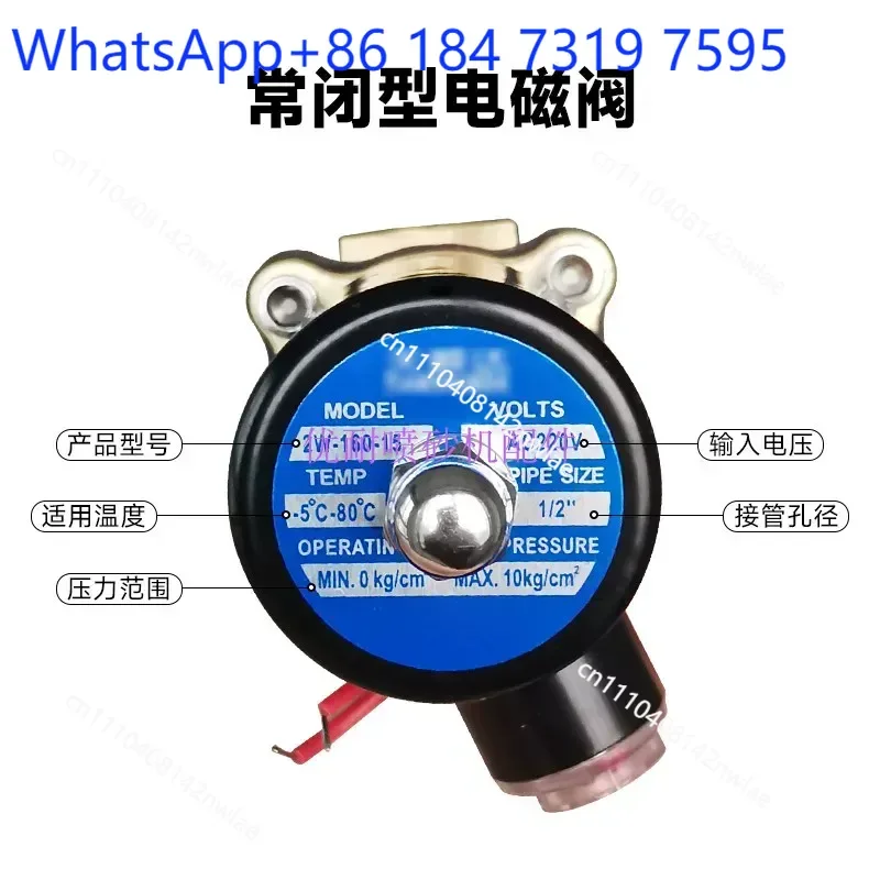 Foot Switch Pressure Regulating Valve Reducing Control Pure Copper Coil Solenoid for Automatic Sandblasting Machine