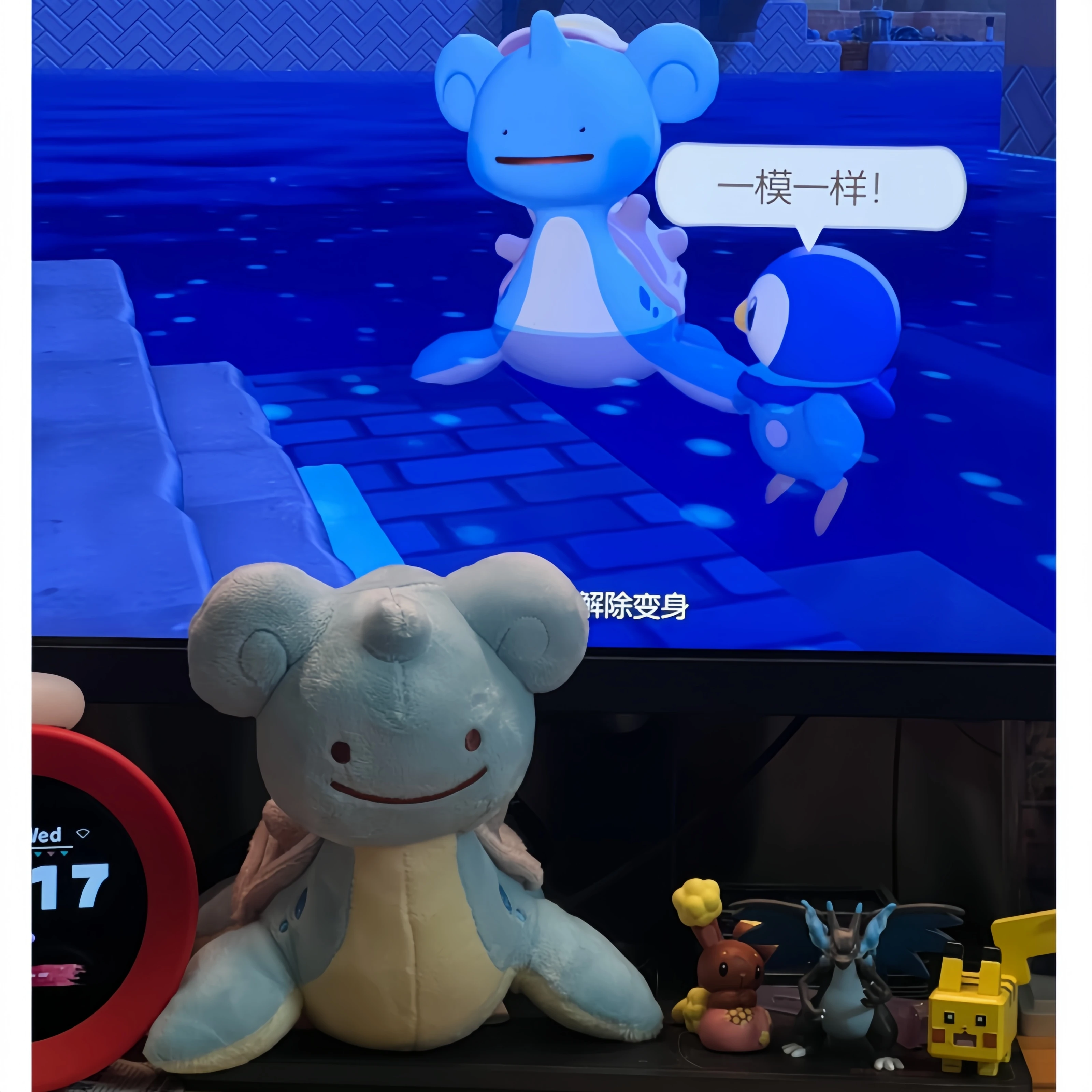 PokéMon Plush Toy L…