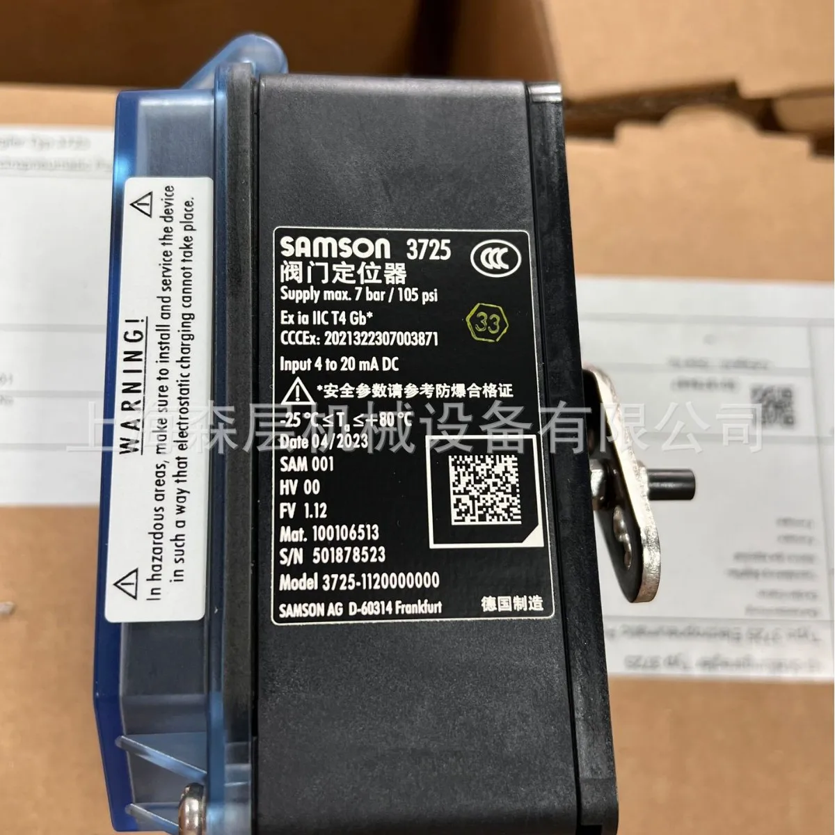 

2025 SAMSON SAMSON 3725-1120000000 Electric Valve Positioner Shanghai Sentence Supply