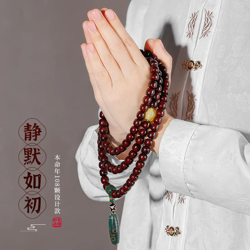 Dark Prayer , 108 Beads, Nine-Eye Dzi Bead Design,