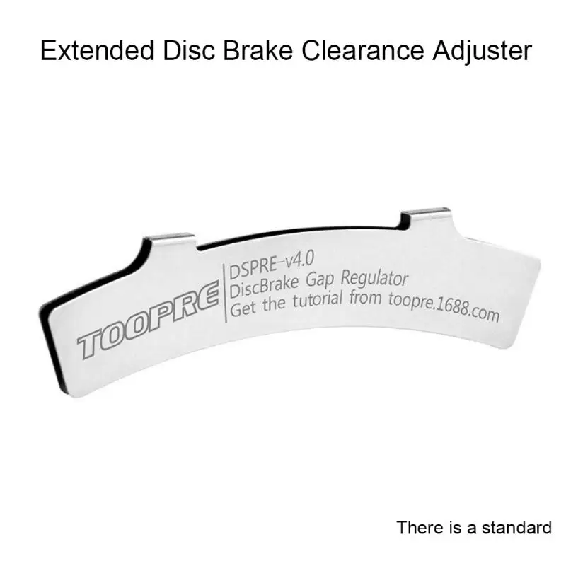 Disc Brake Adjustment Piece Mountain Bike Oil Disc Brake Disc Anti-rub Disc Caliper Brake Pad Clearance Adjustment Accessories