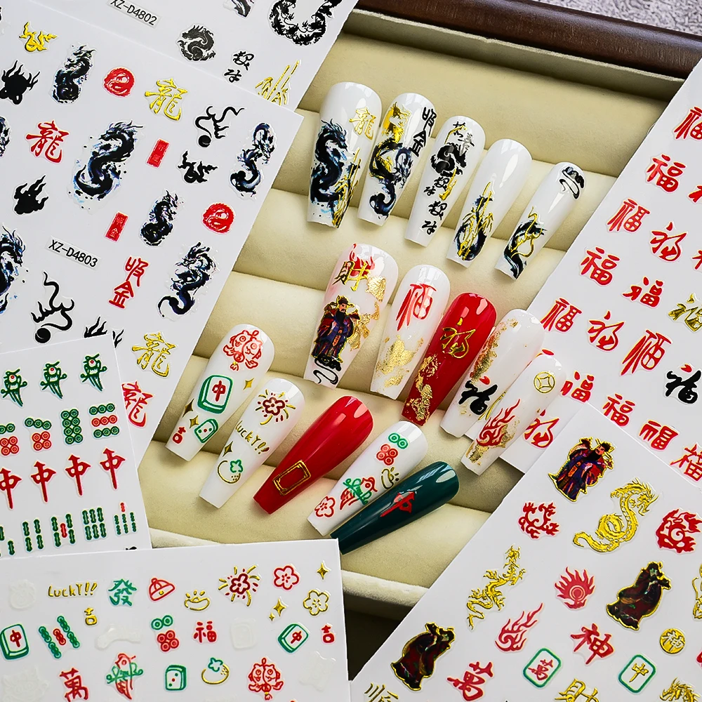 6 uds Retro dragón dorado pegatinas para decoración de uñas bronceado dragón chino Mahjong autoadhesivo pegatina para decoración de uñas DIY