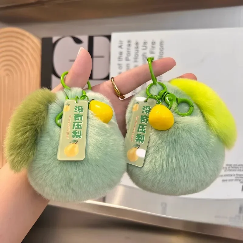 

Милый плюшевый брелок-груша, кукла, игрушки, брелок, аксессуары, женский плюшевый мех кролика рекс, авто брелок для ключей, украшение для сумки, кулон, подарок 키링