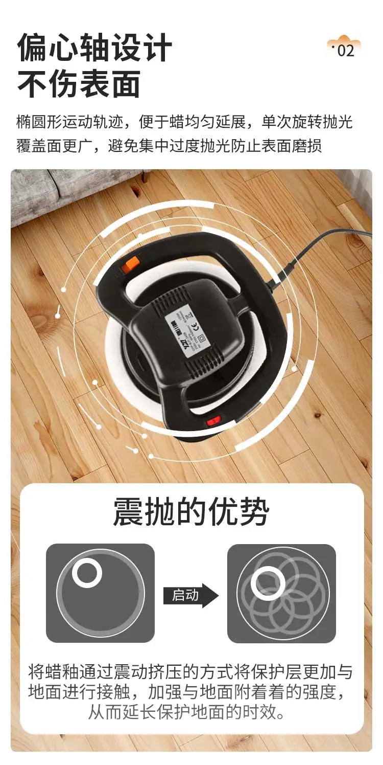 

Машина для нанесения вощения полов из цельного дерева, уход за нанесением воска на композитных полов в домашних условиях, нанесение воска мрамора и плитки, полировка и шлифовка.