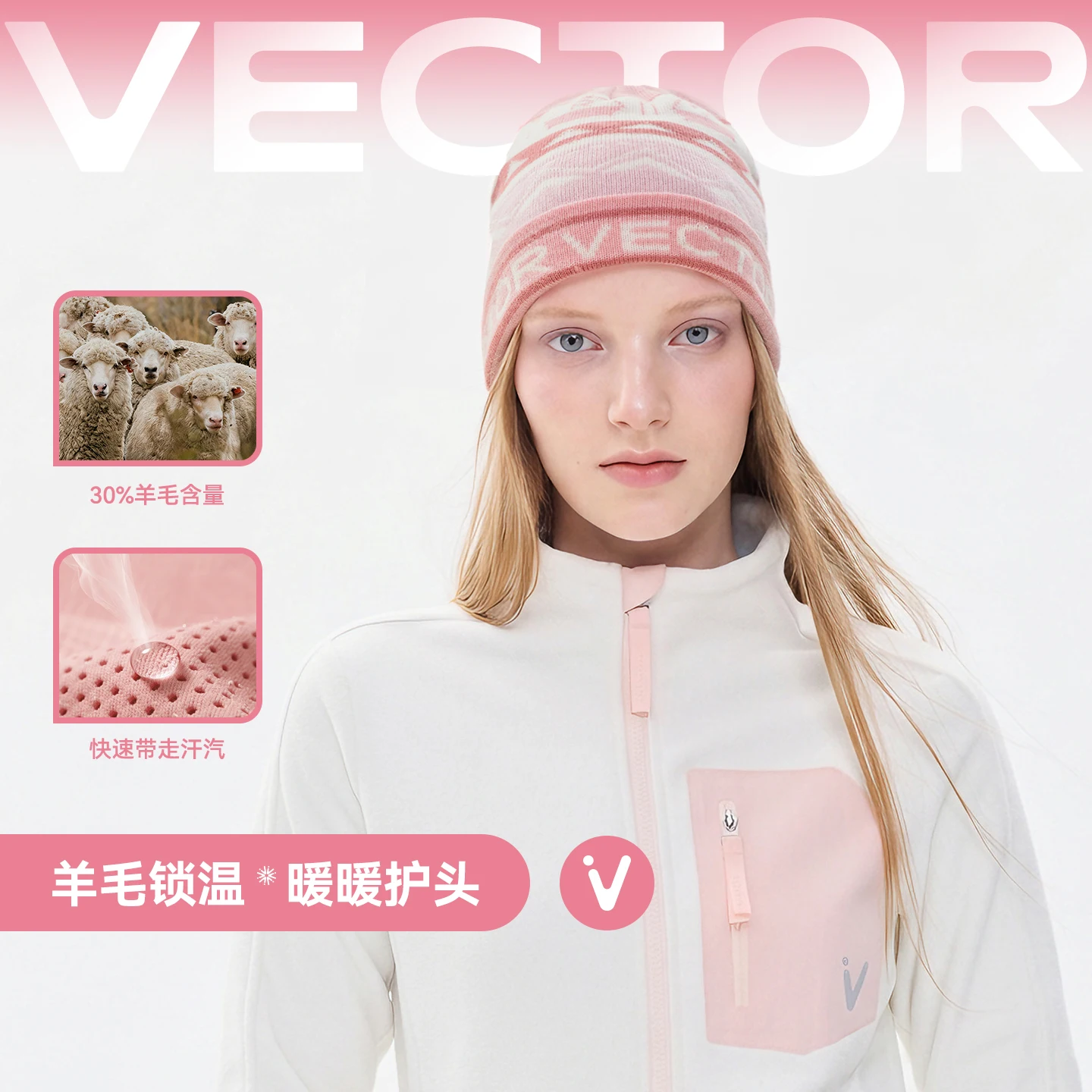 VECTOR Men's and Women's Wool Knitted Hats for Skiing Keep Warm Sweat Wicking Odor Proof Winter Hiking Fishing Cycling Snowboard