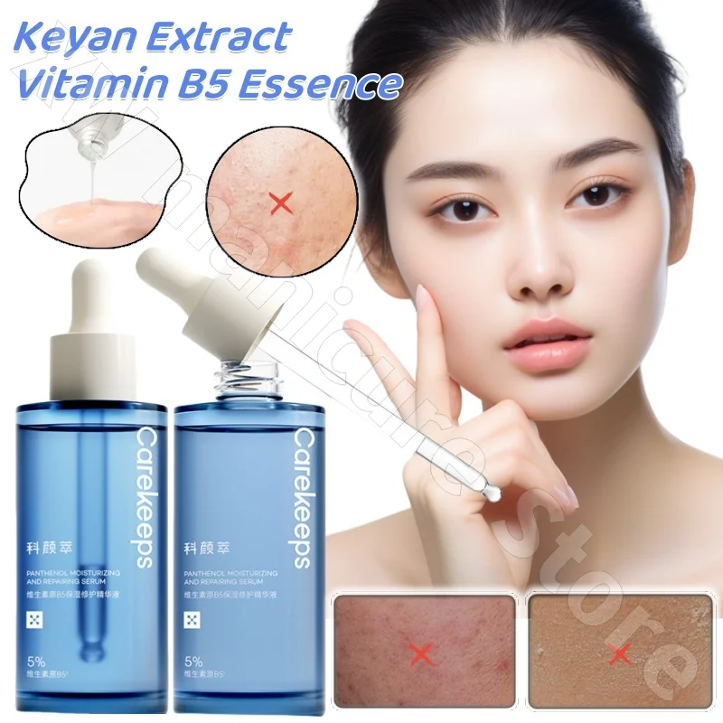 Keyan Vitamin B5 Essence Soothes Sensitive Redness Moisturizing Repair and Repair Brightening Facial Essence 30ml