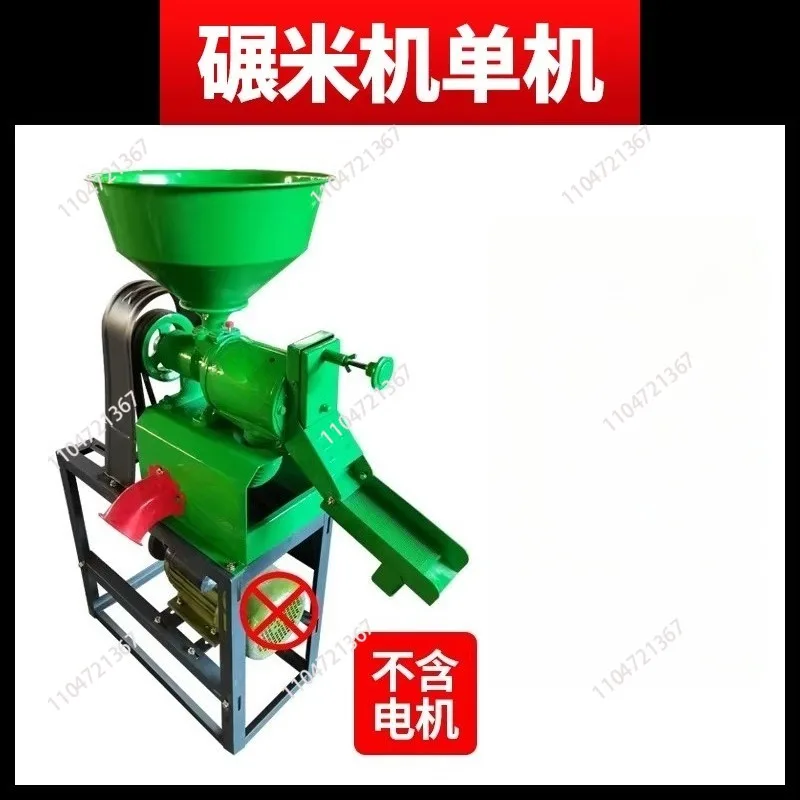 Household small rice mill, automatic rice sheller, rice beater, integrated grinding and grinding