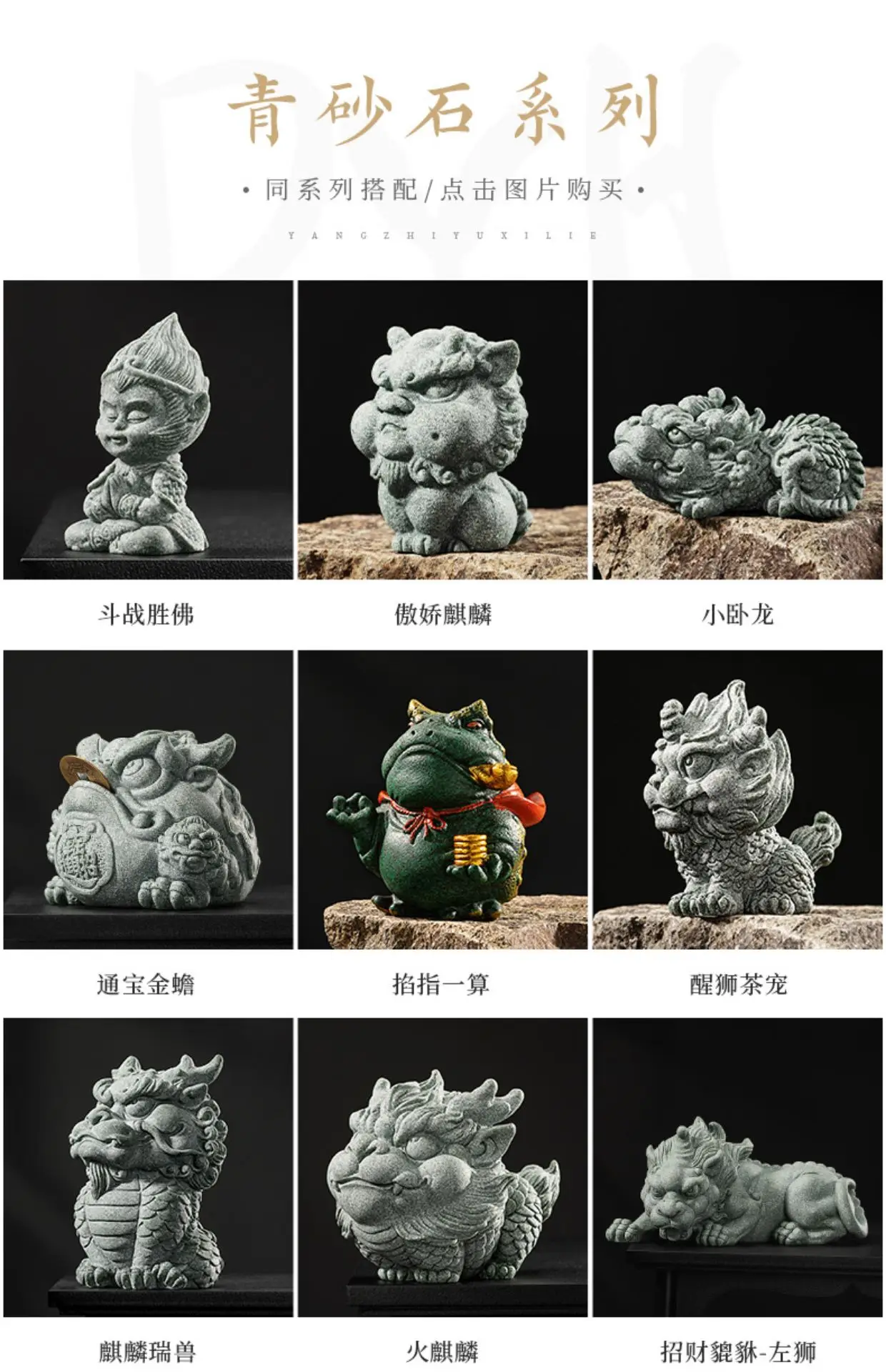 Green sand stone Zhaicai dragon tea pet decoration boutique can raise a rich tea table home table 2024 decoration