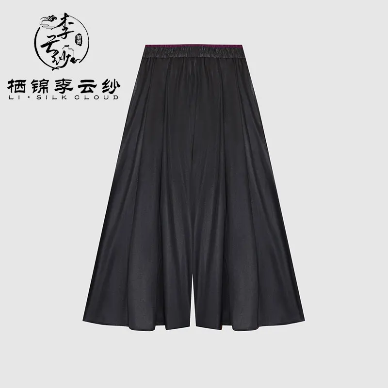 LI SILK CLOUD Pants Hand-dyed Draping High Waist Autumn Casual Trousers