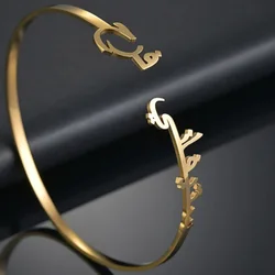 Custom Arabic Stainless Steel Bracelet Personality Double Name Adjustable Bangle Couple Jewelry Valentine's Day Gift For Her