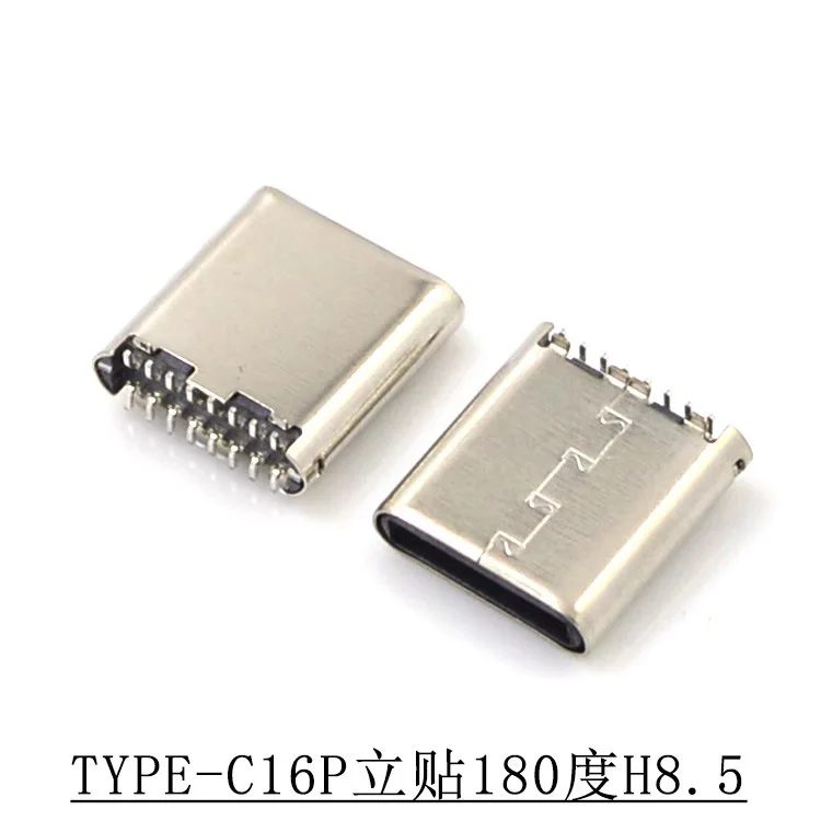 TYPE-C 16P vertical patch 180 degree H6.0H8.5mm usb data conversion male high speed connector
