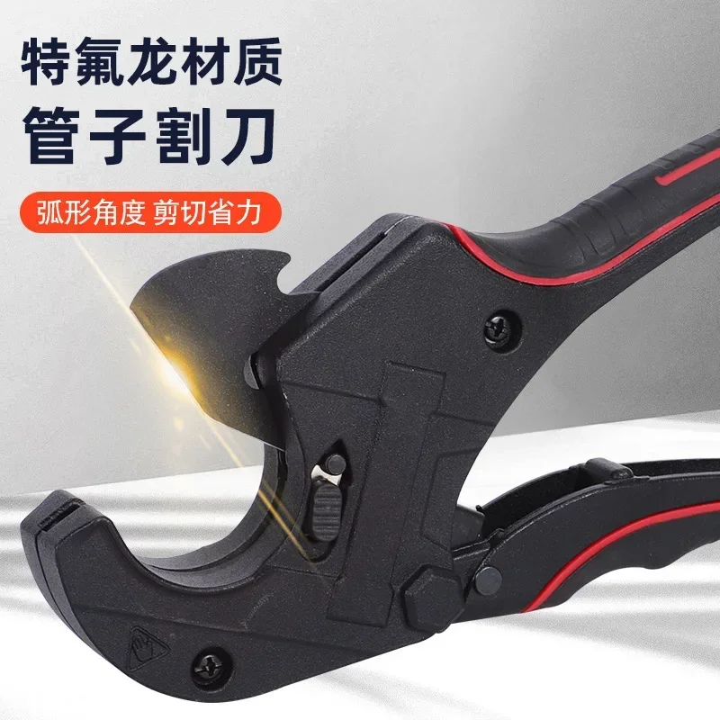 PPR PVC Pipe Cutter Large Water Scissors Aluminum Handle Tube Conduit Shear