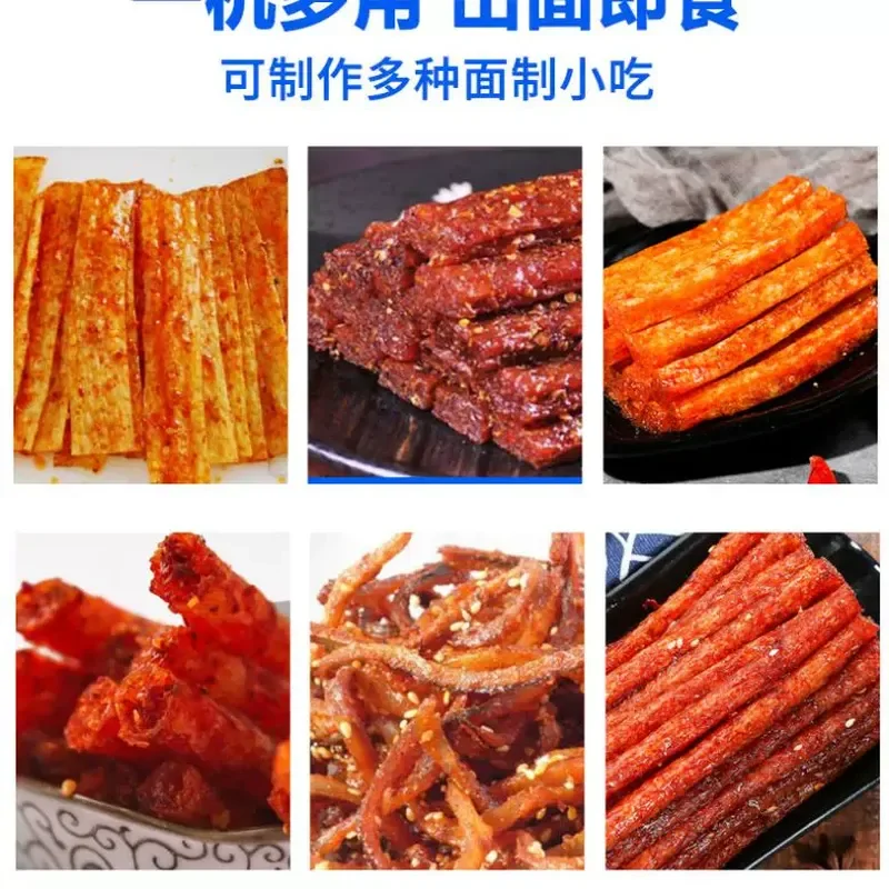 Commercial Automatic Spicy Strip Machine Electric Spicy Bar Slicer Small Household Beef Jerky Noodle Maker for Home Use