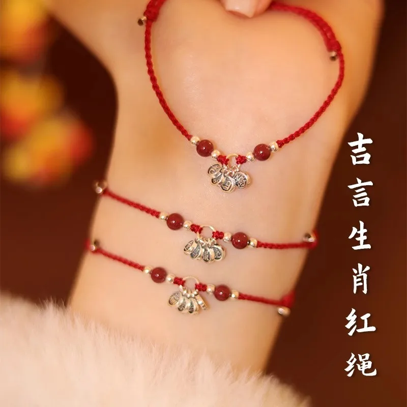 Sterling Silver Red String Bracelet Handwoven Chinese Zodiac Year of the Horse 2026 Birth Year Bracelet Gifts