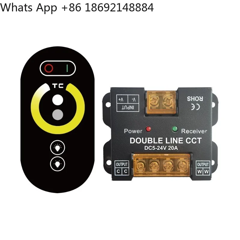 Two-wire dual-color temperature touch controller, two-in-one dual-color light strip, cool white warm white neutral