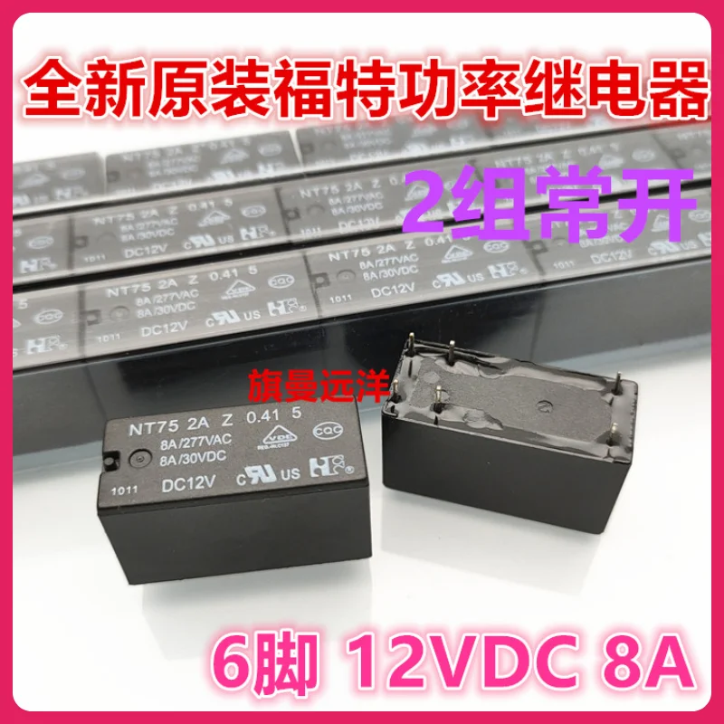 （5PCS/LOT）NT75 2A Z 0.41 5  8A 12V DC12V  6  NT752AZ0.415