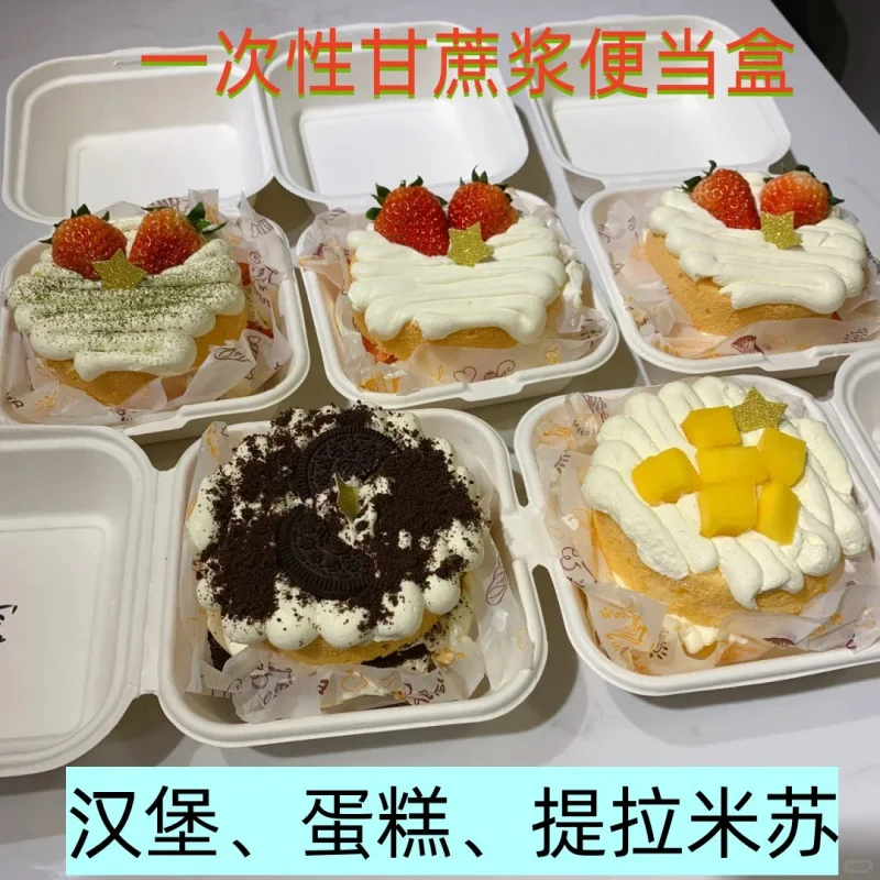 

Custom Burger Box Tiramisu Bento Cake Dessert Takeout Packing Box Lunch Box Internet Celebrity Snack Picnic Box Cake Box