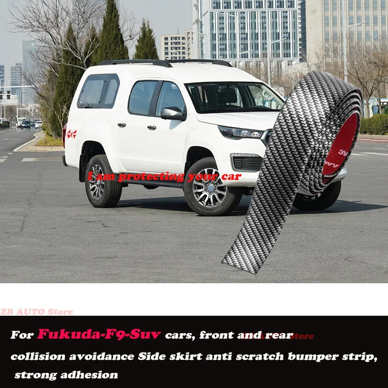 

Strong adhesive bumper strip, front and rear lip side skirts, collision and scratch resistant, suitable For Fukuda F9 Pickup